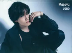 Aぇ!group 24年~世界で1番AぇLIVE~ 佐野晶哉 クリアファイル