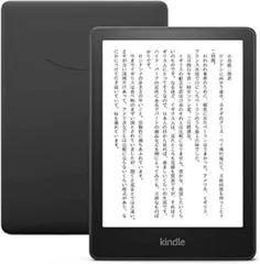 2023年最新】kindle 2gbの人気アイテム - メルカリ