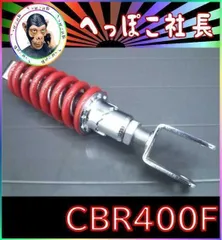 2025年最新】cbr400f エンデュランスの人気アイテム - メルカリ