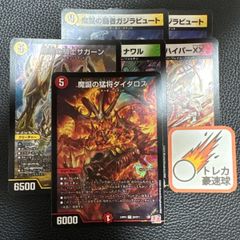 鬼火と魍魎の決断パーフェクトオーガロードシークレットb シクb