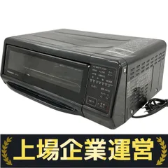 913　未使用品　パナソニック　けむらん亭　スモーク＆ロースター　送料無料 913 未使用品 パナソニック けむらん亭 スモーク＆ロースター