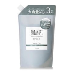 BOTANIST ボタニスト｜トリートメント 大容量 詰め替え【スカルプクレンズ】