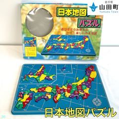 日本地図パズル　ヤングエポック　【ork-036】