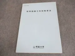 保育教科書 保育士・幼稚園教諭 – 東洋館出版社