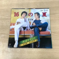 ●01)【同梱不可】【見本盤】寺尾聰 VS 田辺靖雄/16の夏/ETP-10269/EPレコード/7インチ/サンプル/プロモ/白ラベル/A