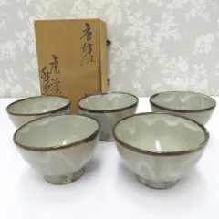 2025年最新】虎渓山 水月窯の人気アイテム - メルカリ