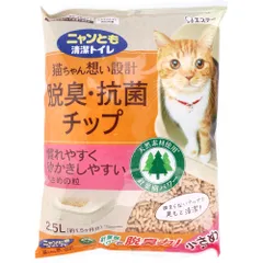 【3セット】ニャンとも清潔トイレ 脱臭・抗菌チップ 小さめの粒 2.5L