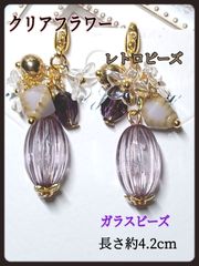 レトロビーズとクリアFLOWER　パープル系　Handmade　マスクチャーム