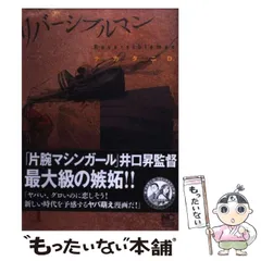 2024年最新】ナカタニＤの人気アイテム - メルカリ