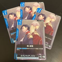 R 深い愛情 GD01-1014枚セット Newtype Rising [GD01]  「ニュータイプライジング」