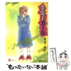 氷室冴子　ライトノベル　まとめうり全32巻 2025年最新】氷室冴子の人気アイテム - メルカリ