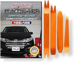 2025年最新】rC オデッセイ グリルの人気アイテム - メルカリ