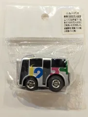 チョロQ 10th Anniversary メダル 1990 チョロQ 10th Anniversary メダル 1990