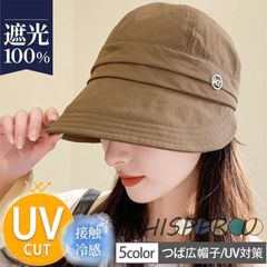 帽子 レディース ハット 日よけ帽子 無地 UVカット つば広 バケットハット シンプル カジュアル ファション 紫外線防止 旅行 可愛い