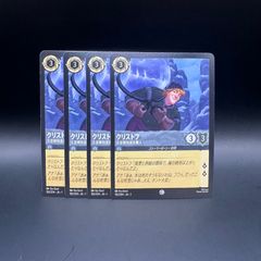 ヤミー デッキパーツセット ヤミー デッキパーツセット - メルカリ