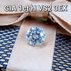 GIA鑑定書付 1ct H VS2 3EX ダイヤモンド 天然ダイヤモンド ダイヤ ルース