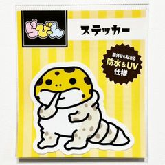 防水UVステッカー だっぴりかわたべ