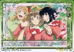 【中古】プレシャスメモリーズ 01-108[R]：親友との絆