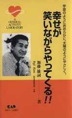 卸売 M1831○江戸和本○怜野集［類題怜野集］ ☆ゆうパック着払い