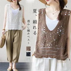 透かし編み ベスト レース レディース 春夏 おしゃれ サマーベスト 薄手 夏 透ける ショートベスト vネック 重ね着 プルオーバー かぎ編み vネックベスト レイヤード レースベスト 花柄 編地 夏ベスト ショート丈 トップス 体型カバーxkxiaoz27