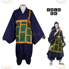 2025年最新】夏油傑コスプレの人気アイテム - メルカリ