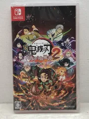 【未開封】鬼滅の刃 ヒノカミ血風譚 2 限定版Nintendo Switch ゲーム「鬼滅の刃 ヒノカミ血風譚2」公式サイト