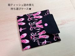ロザリオケース ご確認用 - メルカリ