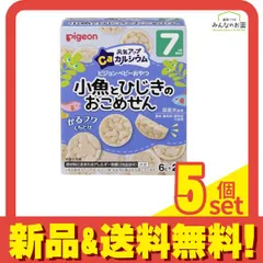 ピジョンベビーおやつ 元気アップCa(カルシウム) 小魚とひじきのおこめせん 6g (×2袋) 5個セット まとめ売り