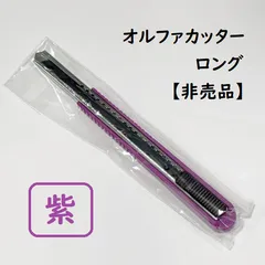 オルファ　小刃　ロング　限定品　5本セット 特専黒刃ロング｜オルファ株式会社 【公式サイト】
