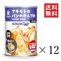 2025年最新】パンの缶詰 pancanの人気アイテム - メルカリ