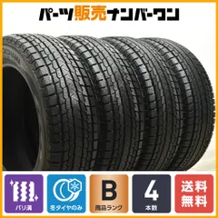 2025年最新】225/60R18 スタッドレス ヨコハマの人気アイテム 2025年最新】225/60R18 スタッドレス ヨコハマの人気アイテム