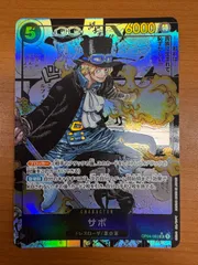 2025年最新】サボ sr psa10の人気アイテム - メルカリ
