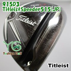 良品】希少 タイトリスト 503-H 19° ユーティリティアイアン スチール