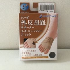 ZB712-M右　　 ソルボ外反母趾サポーター スキニーパワーフィット ベージュ