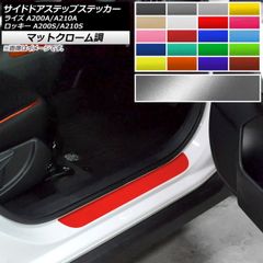 日産/ピットワーク リアマフラー AY280-KE059 スズキ エブリィ DB51V ターボ 1989年05月～1991年09月 - メルカリ