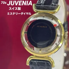 ジュベニア テクスタント コンパス 9692 21石自動巻 OH済 USED