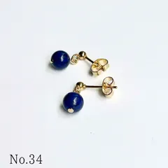 NO.34/6mmラピスラズリの一粒ラウンドピアス（ゴールド）