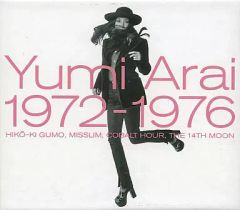 松任谷由実 Yumi Arai 1972-1976 新井由実 - メルカリ