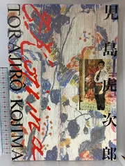 【真作】児島虎次郎/滝之図/秋景山水図/掛軸☆宝船☆AA-740 真作/相川松瑞/夏景山水図/山水図/掛軸☆宝船☆AD-459の通販 by