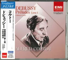 【中古】 アルフレッドコルトーピアノ演奏解釈/ムジカノーヴァ/ジャンヌ・ティーフリー アルフレッドコルト-ピアノ演奏解釈 ムジカノーヴァ