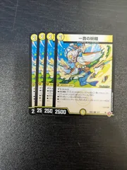 メルカリ便　ゴルギーオージャー　デッキ　パーツセット　カンツォーネ　一音の妖精 ゴルギーオージャーデッキパーツ 一音の妖精 カンツォーネ