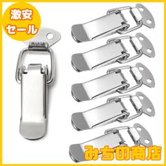【数量限定】Wolfride 72mm 掛け金スプリングトグルラッチ パッチン錠 ステンレス製掛け金 便利 ボックス 引き出し ケース 箱用 留め 金具 6個入り
