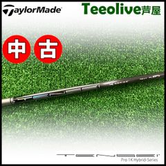 【中古】テーラー レスキュー用スリーブ付シャフト 三菱ケミカル テンセイ プロ 1K ハイブリッド 日本仕様 TENSEI Pro 1K Hybrid 70/X