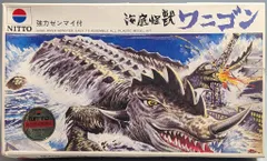 2025年最新】ワニゴンの人気アイテム - メルカリ