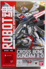 バンダイ ロボット魂/クロスボーンガンダム クロスボーン・ガンダムX-0 SP