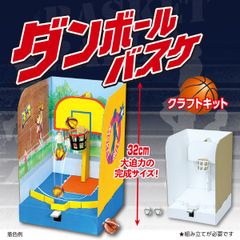 ボウリング マシーン 電動 ボーリング Bowl-A-Rama ボウル・ア・ラマ