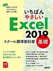 2025年最新】日経パソコン DVDの人気アイテム - メルカリ