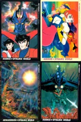 2025年最新】キューティ・ハニーの人気アイテム - メルカリ