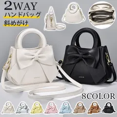ハンドバッグ レディース カバン ショルダーバッグ トートバッグ 斜めがけ 2way リボン付き 軽量 PUレザー おしゃれ かわいい 手提げバッグ カバン ショルダー おしゃれ 大人 母の日 フォーマル ギフトプレゼント E4A6604