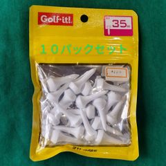 シェルパック アイアンティー 35㎜ ホワイト 10袋 セット  フィールドナンバー 30904 メンズ レディス プロ ティー ショートティー 安定 アップ ニアピン ベタピン アイアン ゴルフ